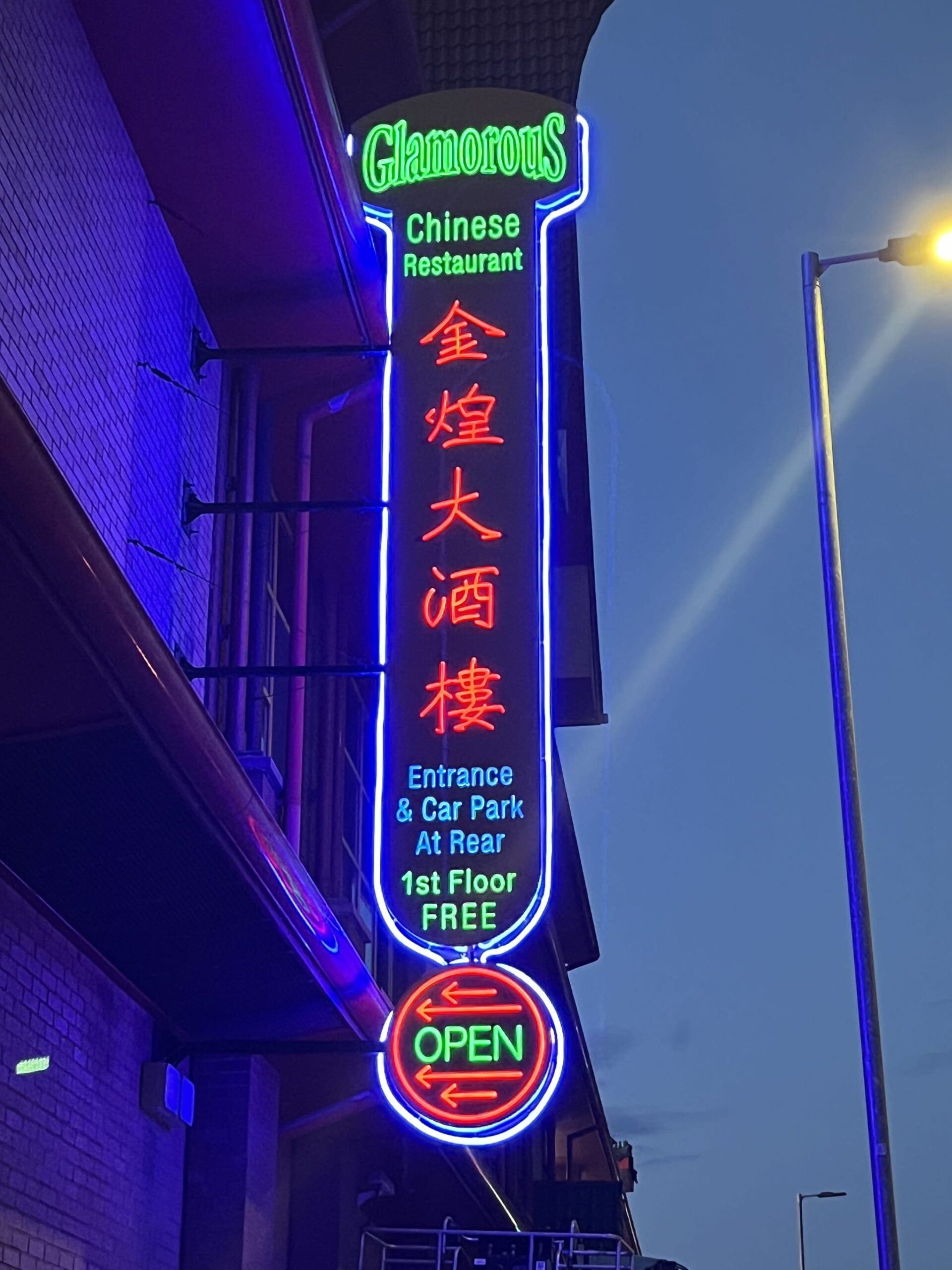 projecting-sign-external-led-neon-signs | Sign Makers Manchester ...